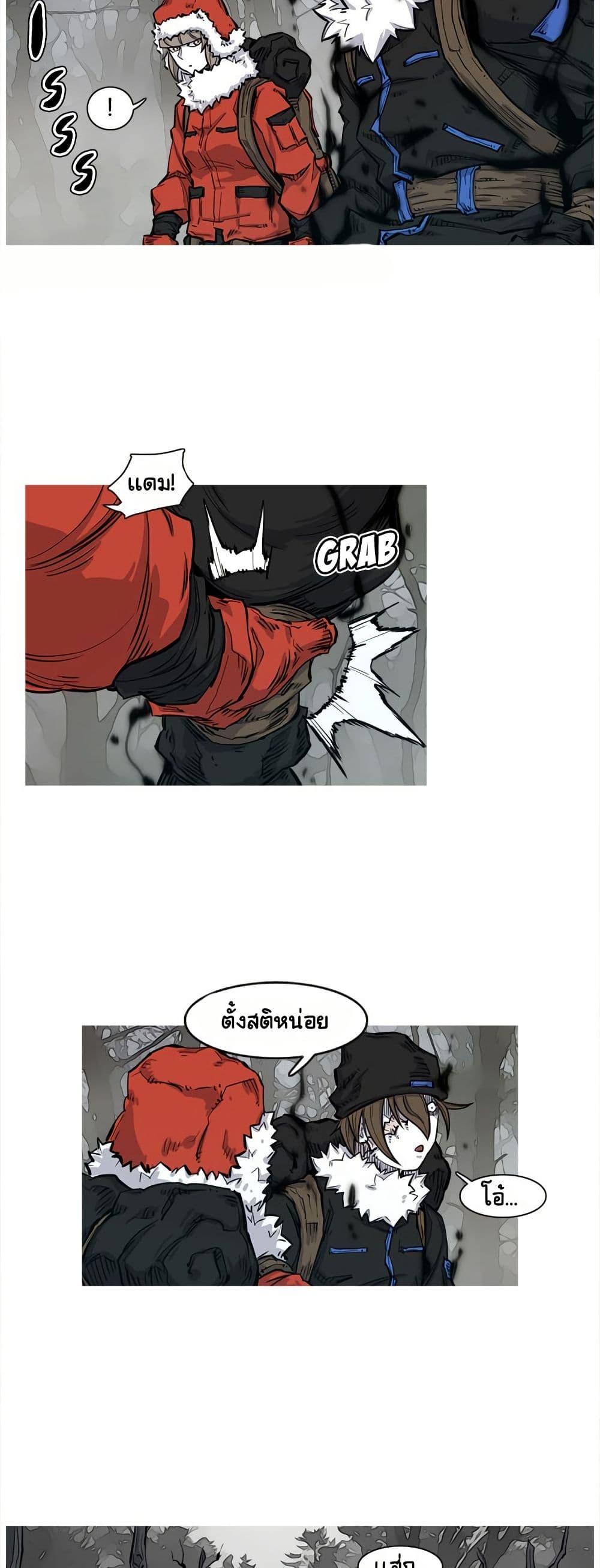 ASURA page 34