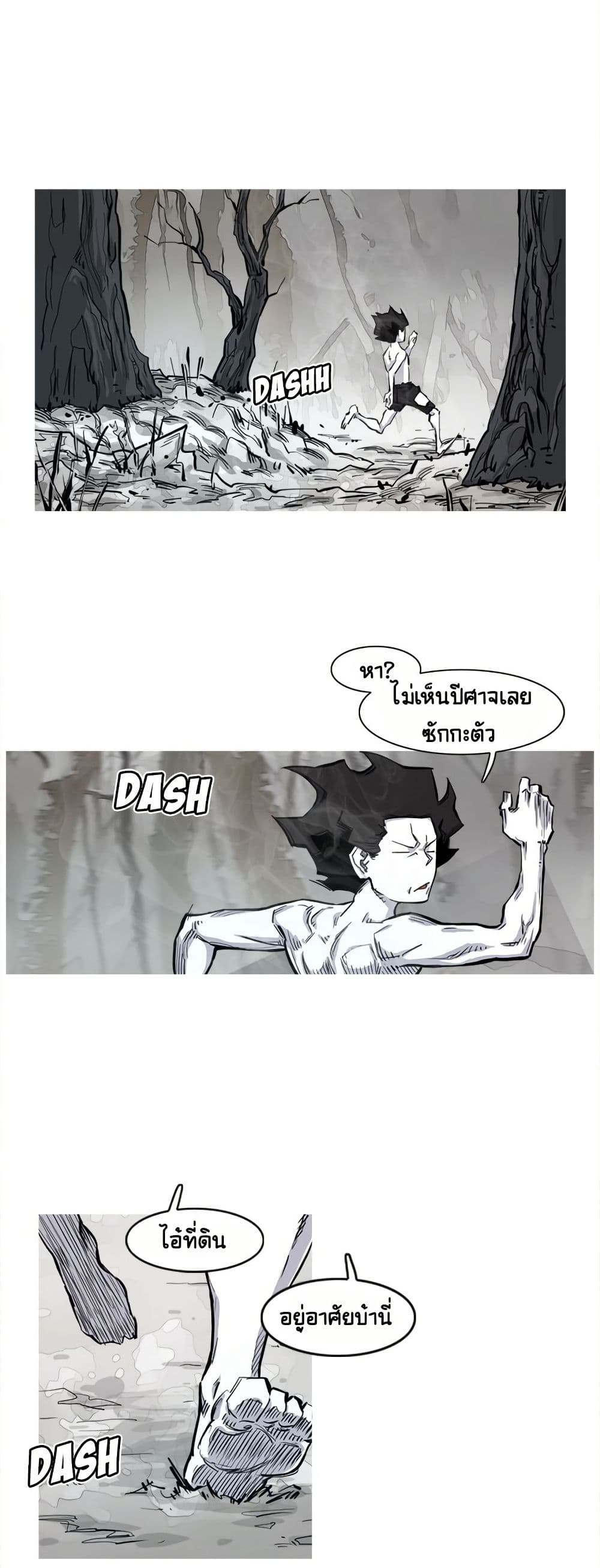 ASURA page 38