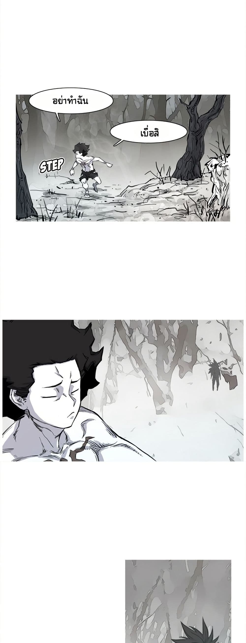 ASURA page 39