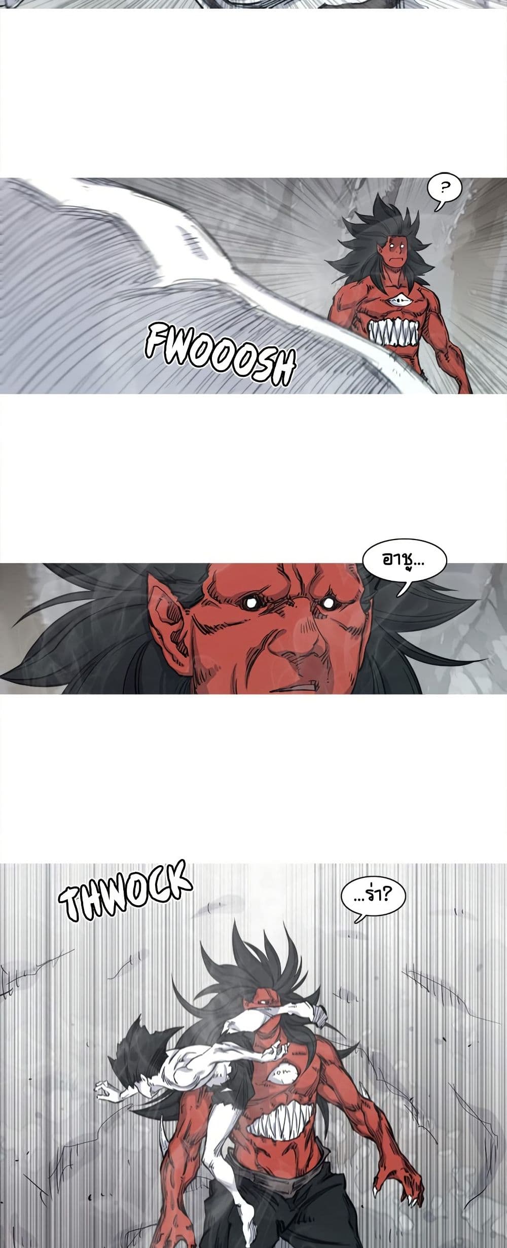 ASURA page 8