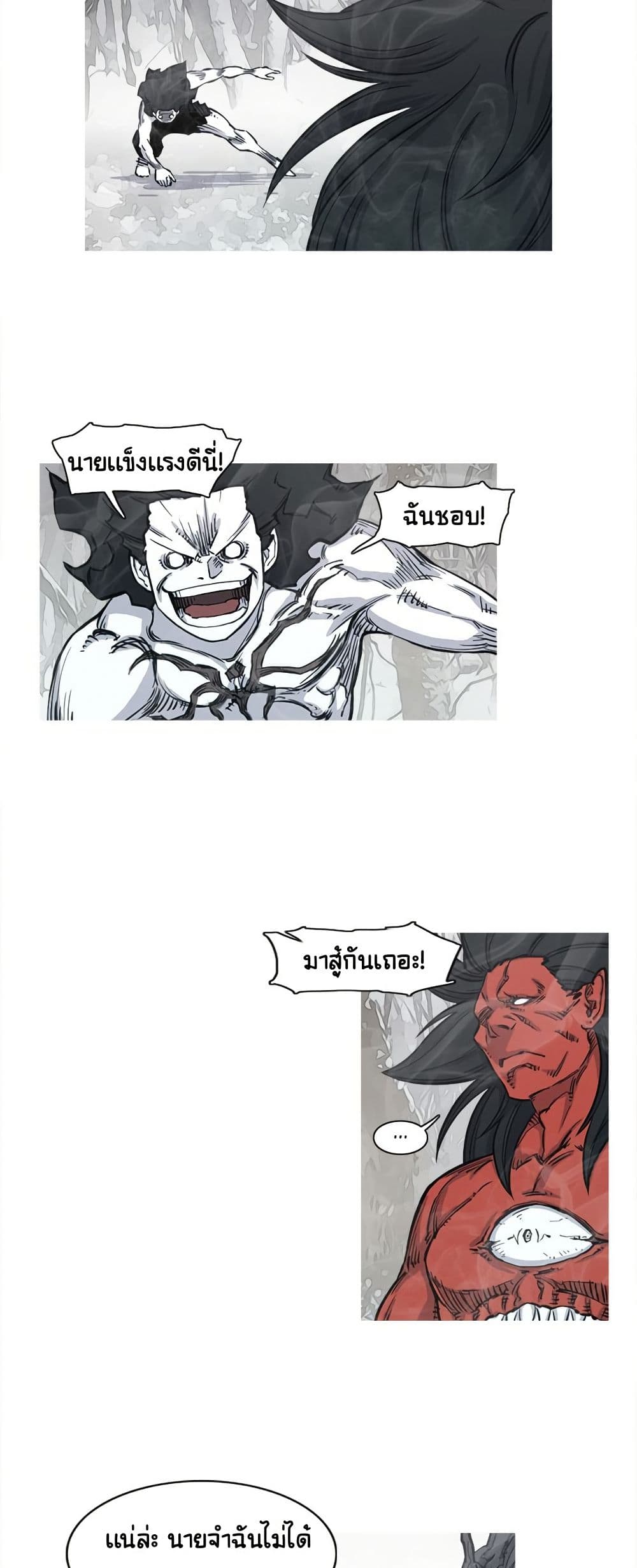 ASURA page 11