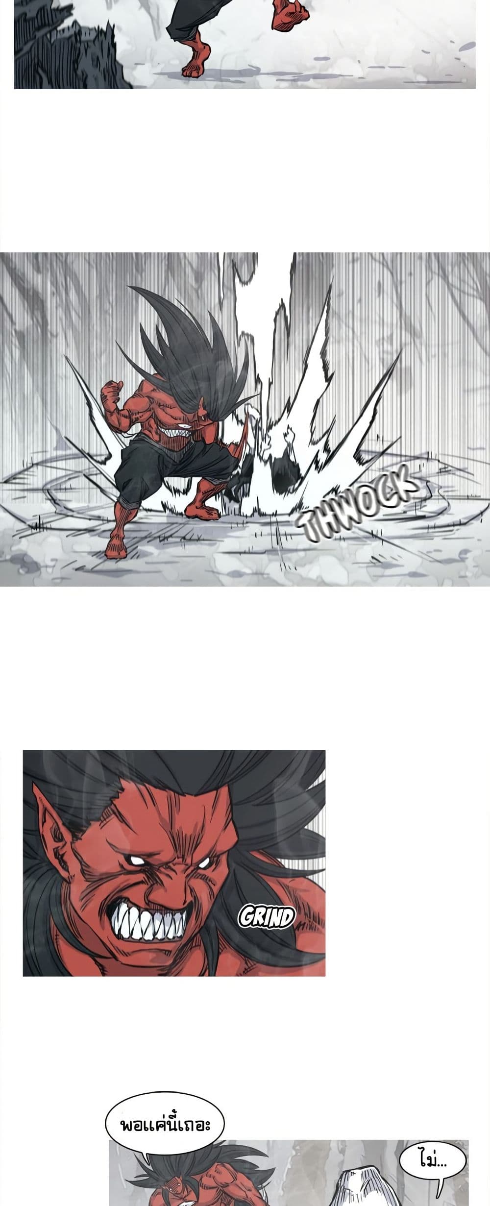 ASURA page 24