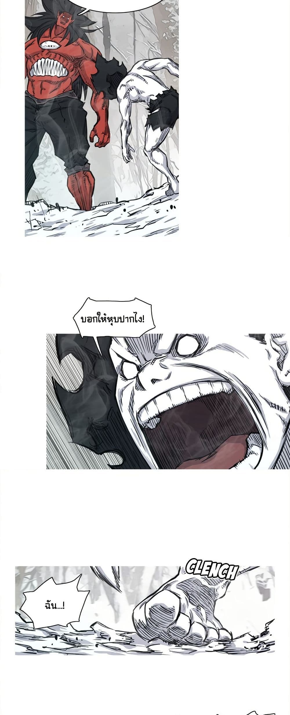ASURA page 27