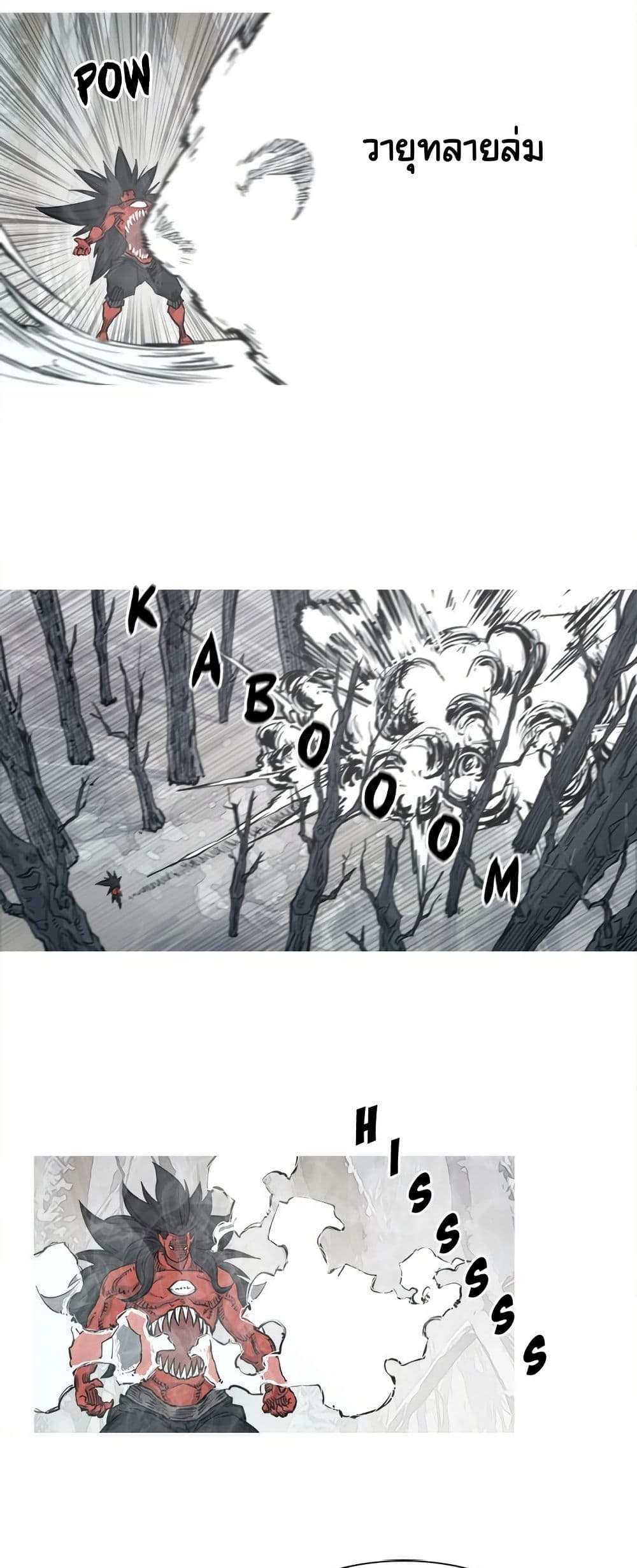 ASURA page 29