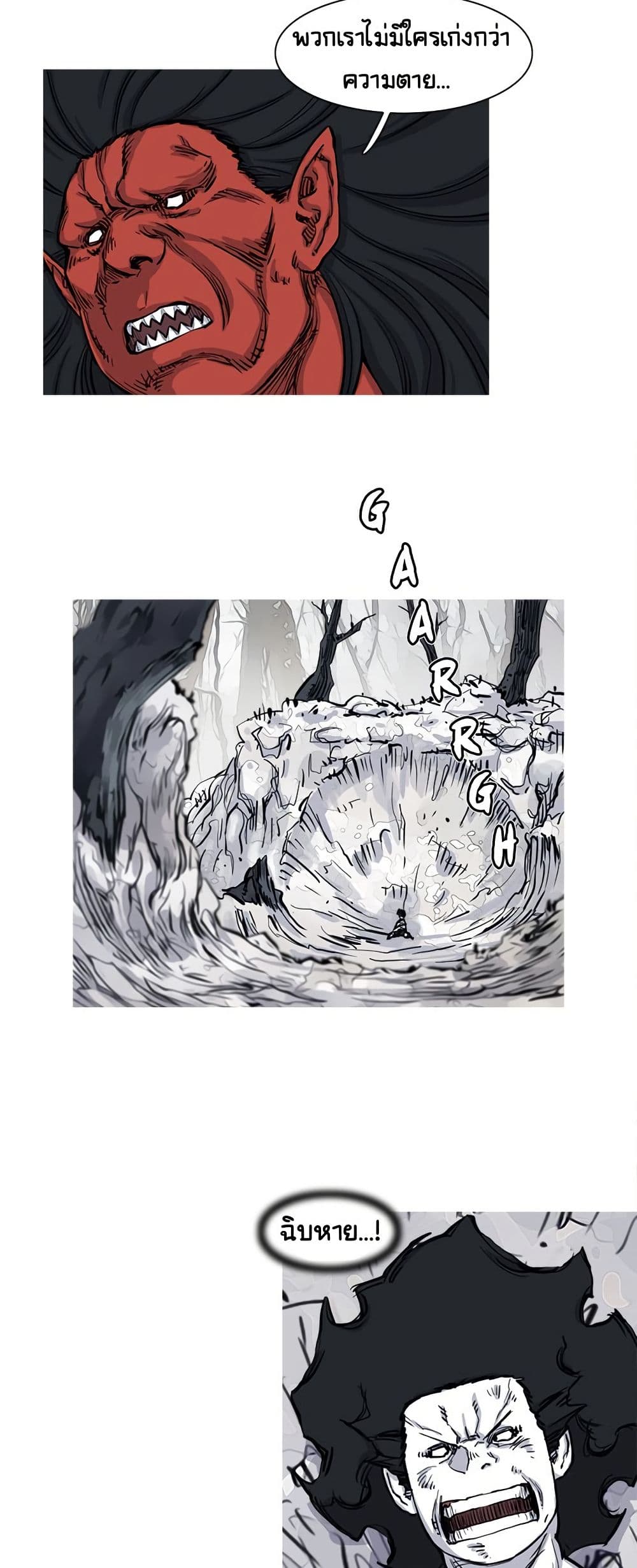 ASURA page 30