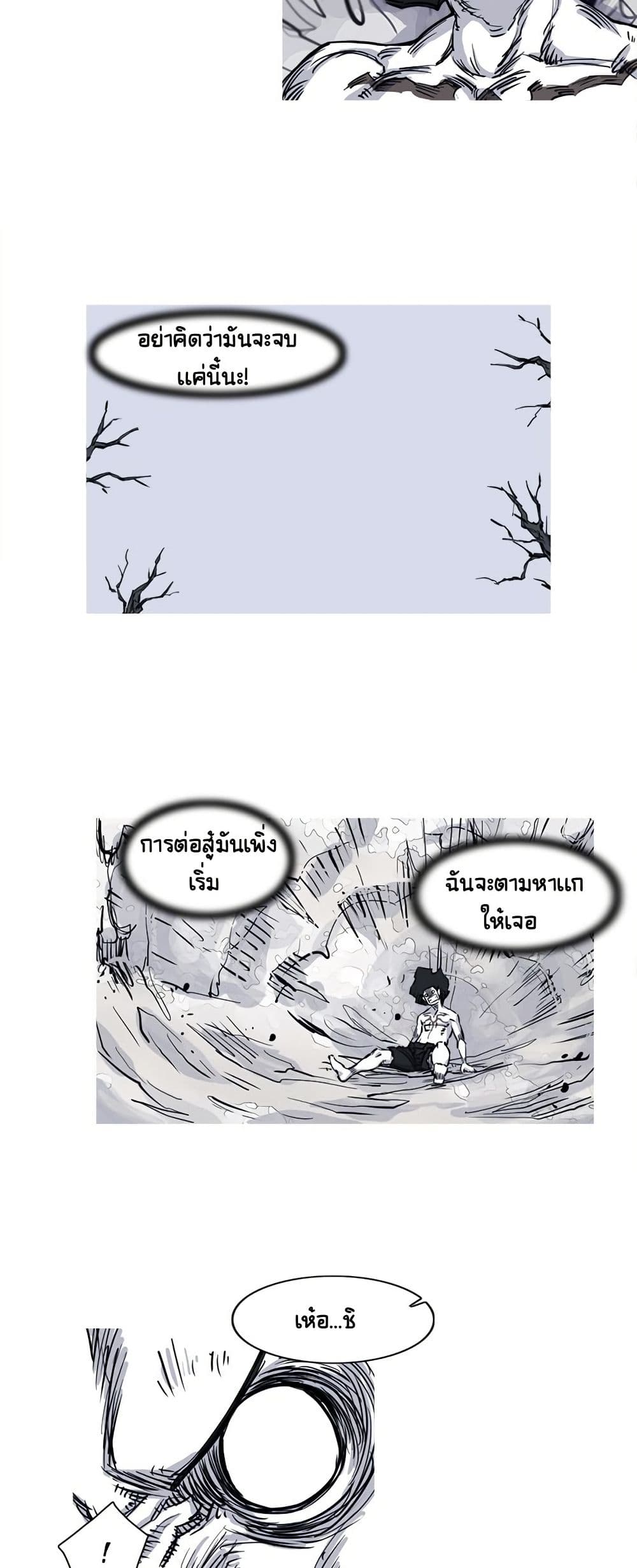 ASURA page 31