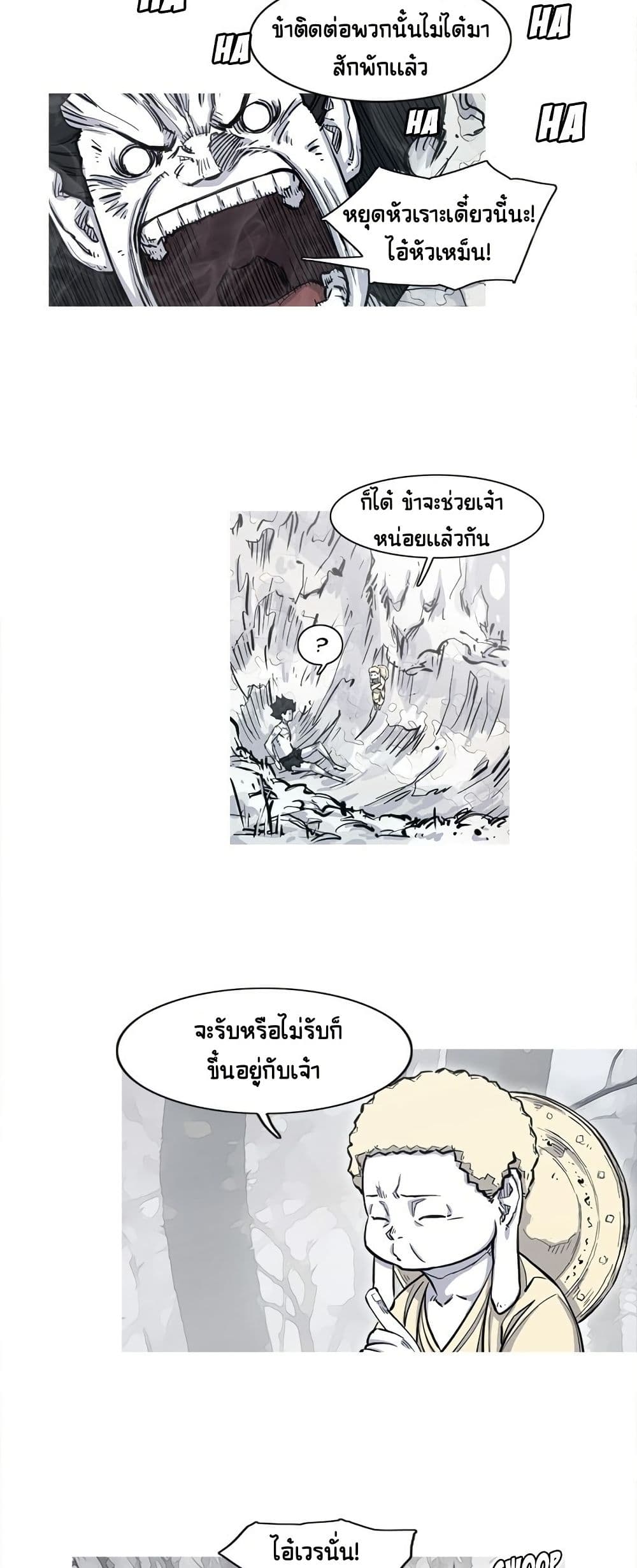 ASURA page 35