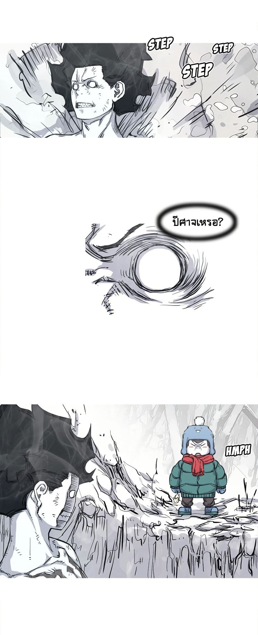 ASURA page 37