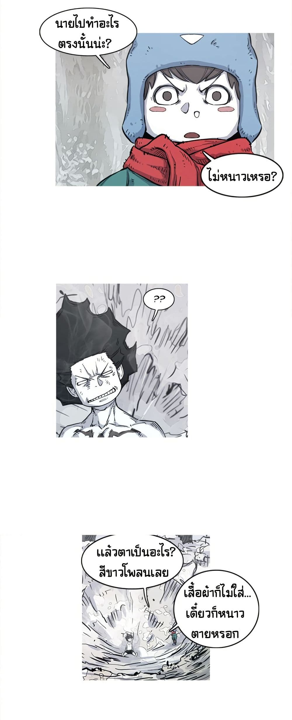 ASURA page 38