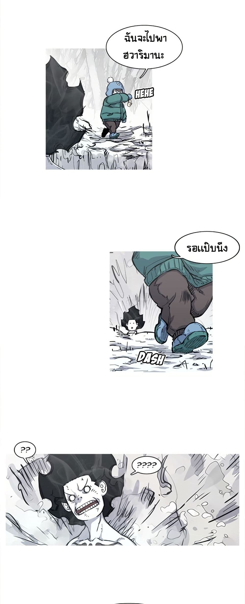 ASURA page 39