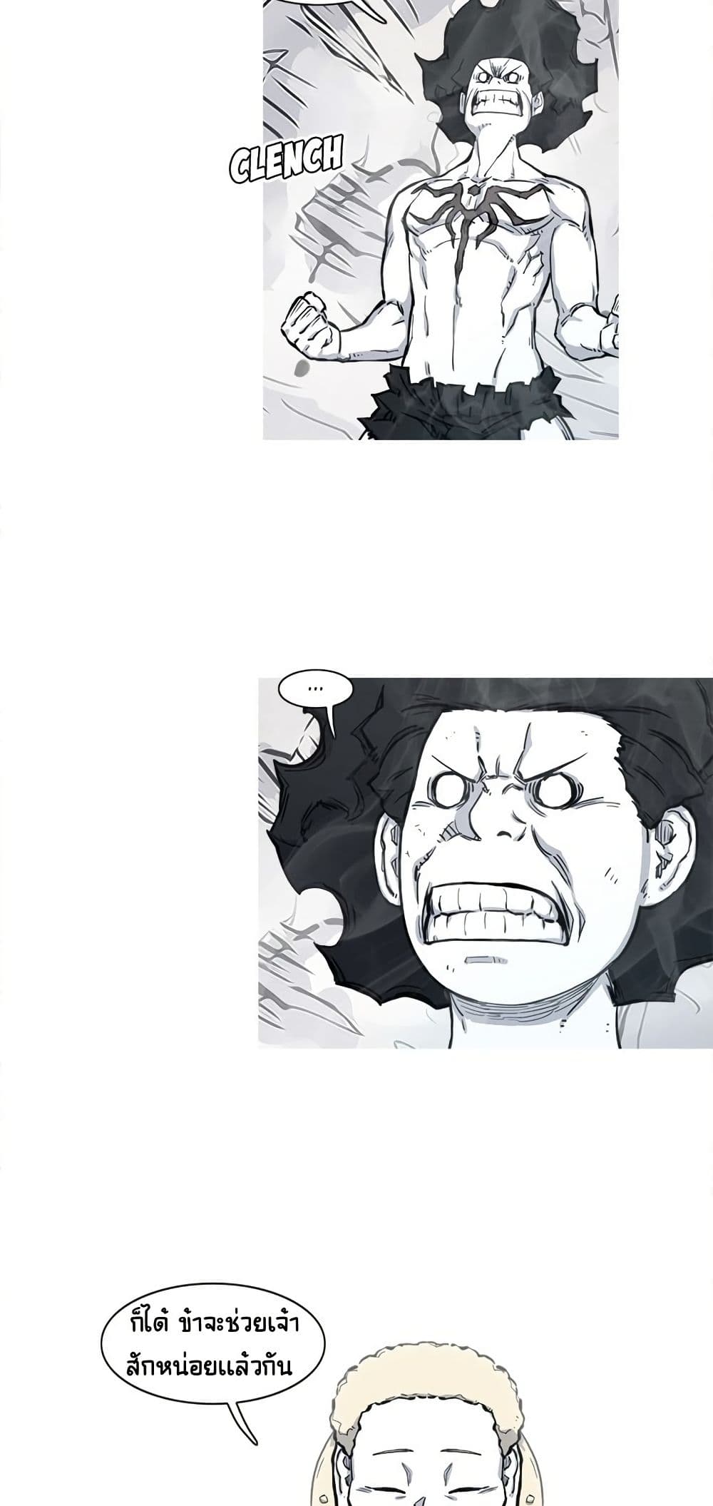 ASURA page 3