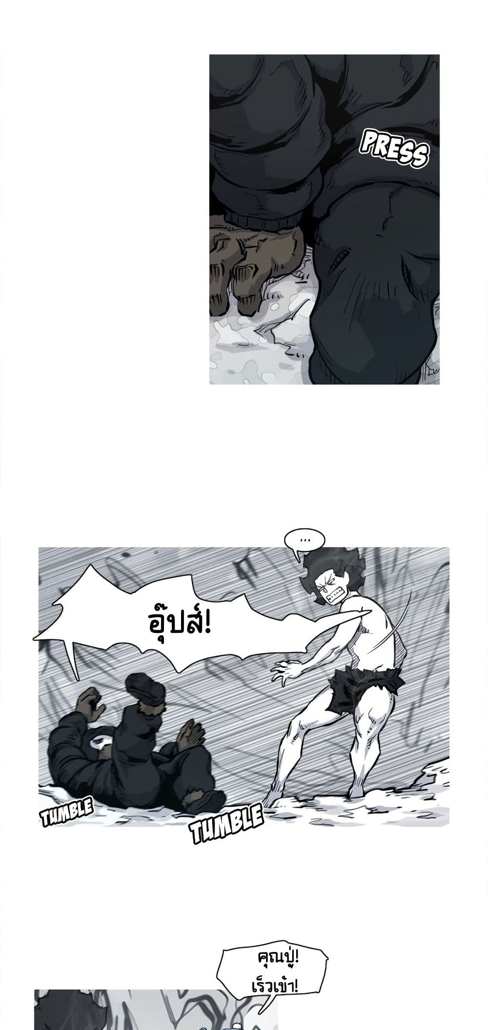 ASURA page 7