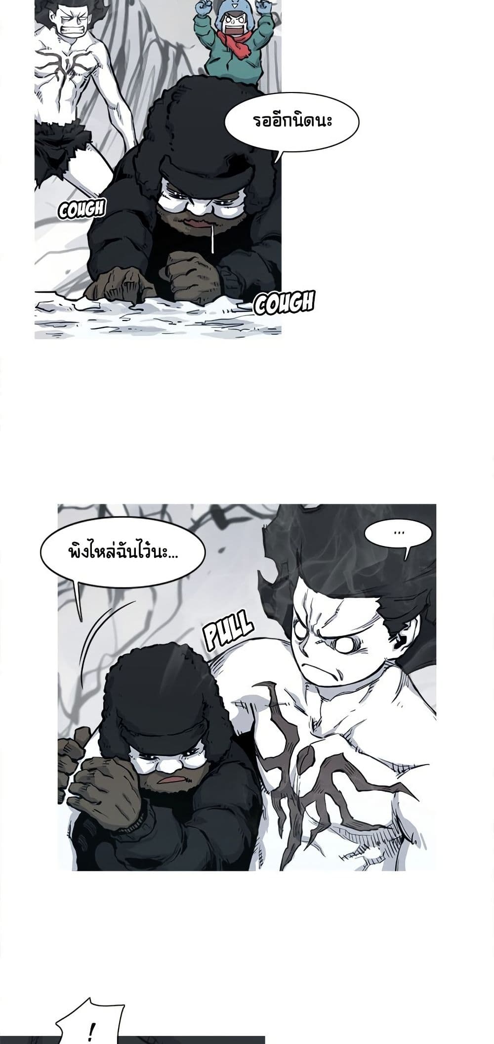 ASURA page 8
