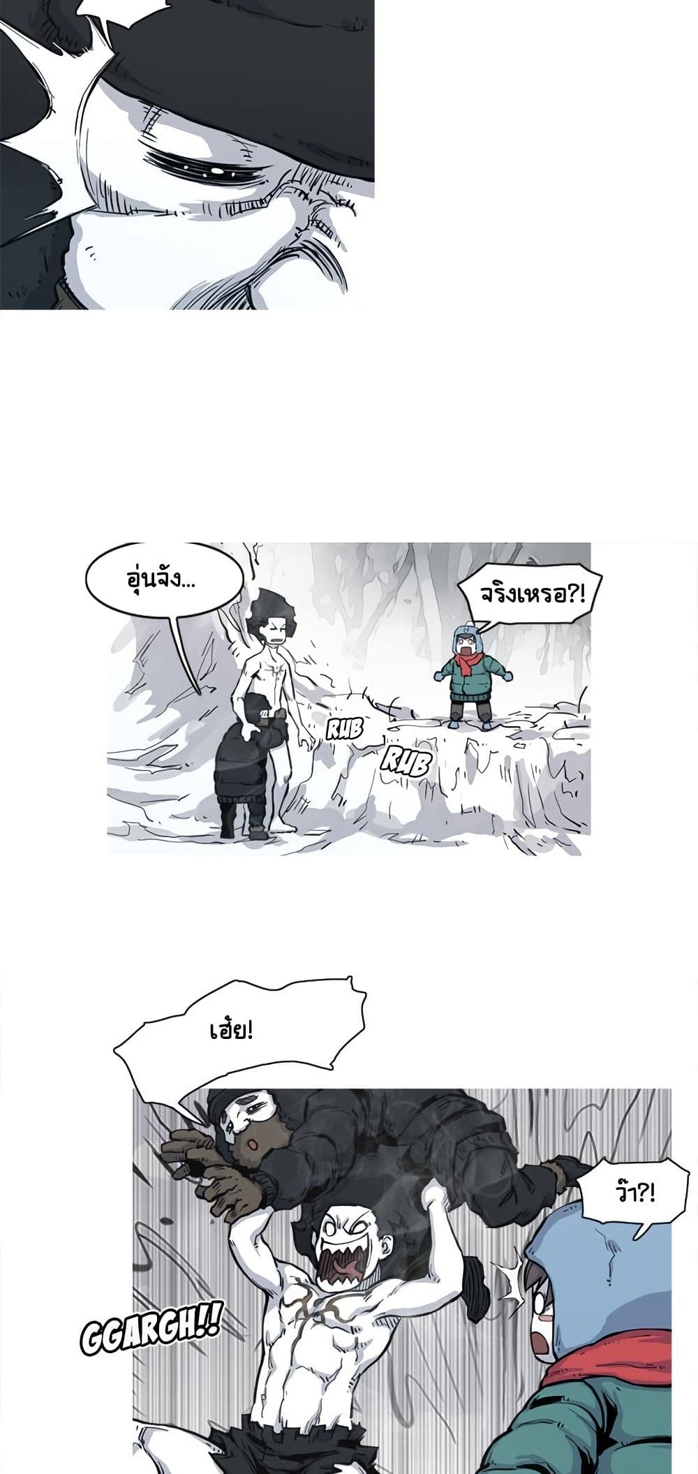 ASURA page 9