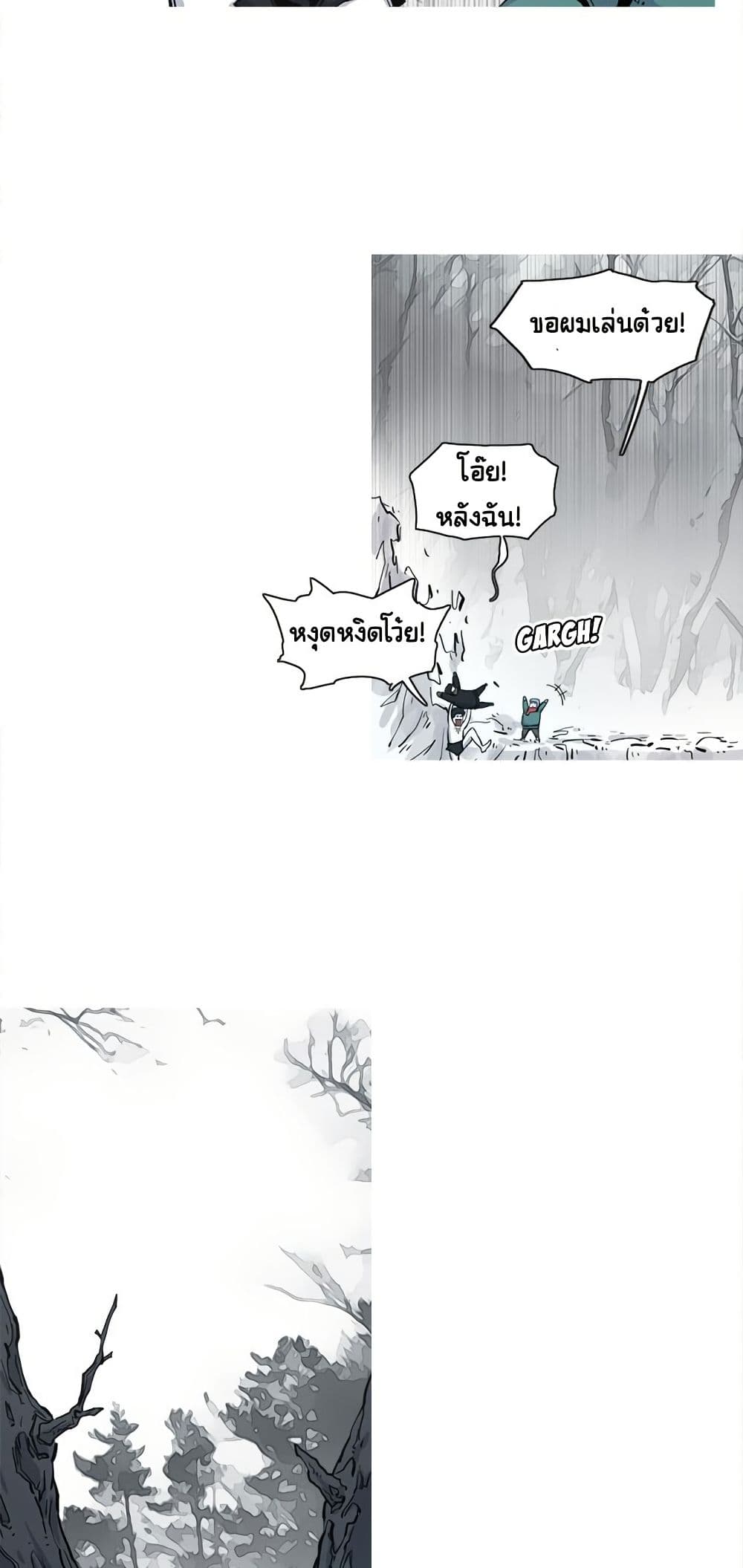 ASURA page 10