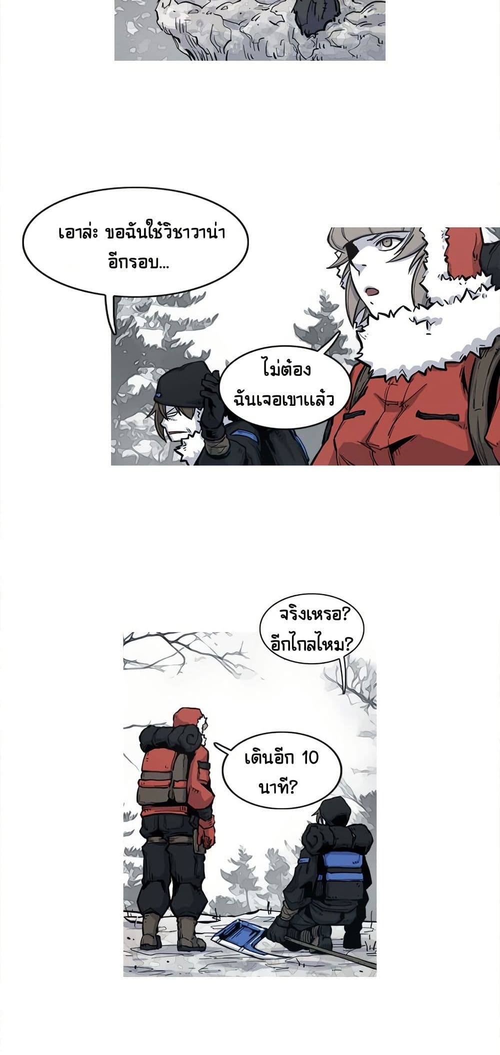 ASURA page 13