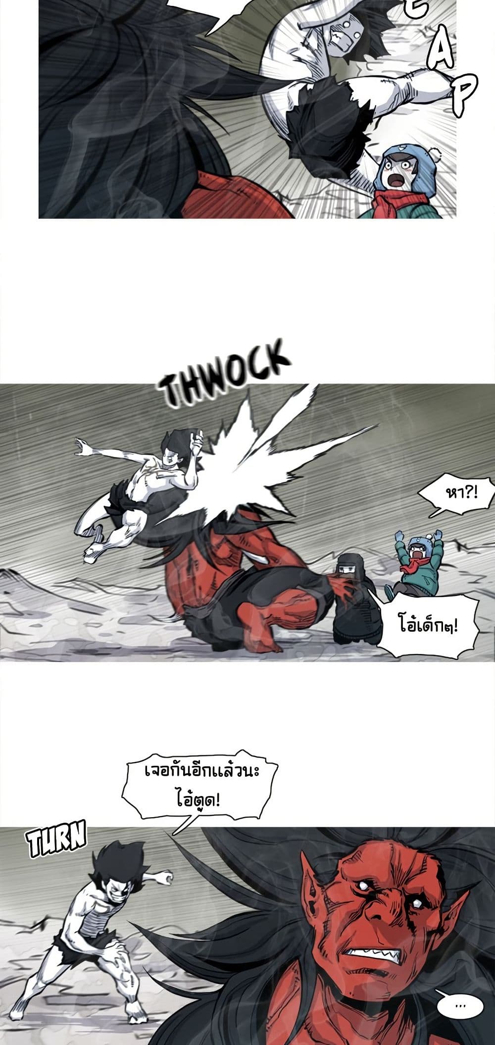 ASURA page 16