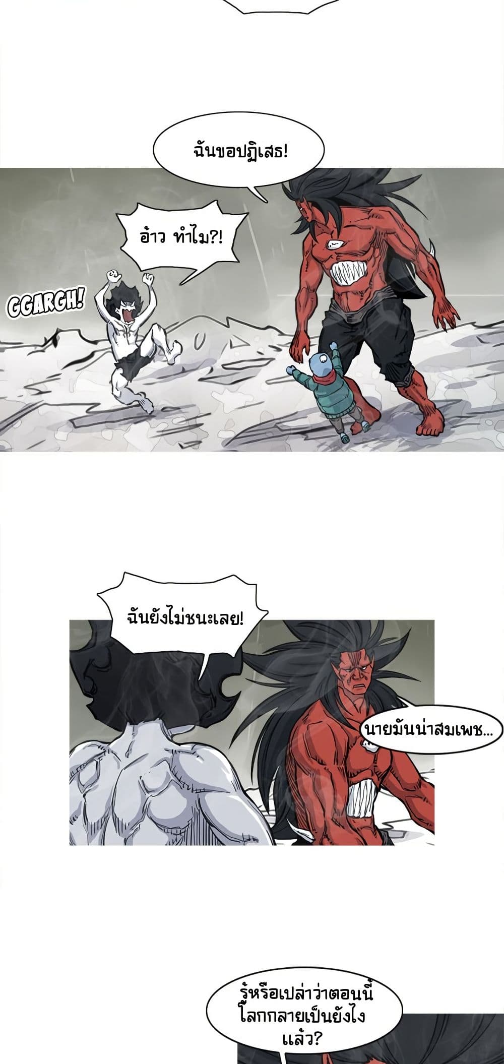 ASURA page 19