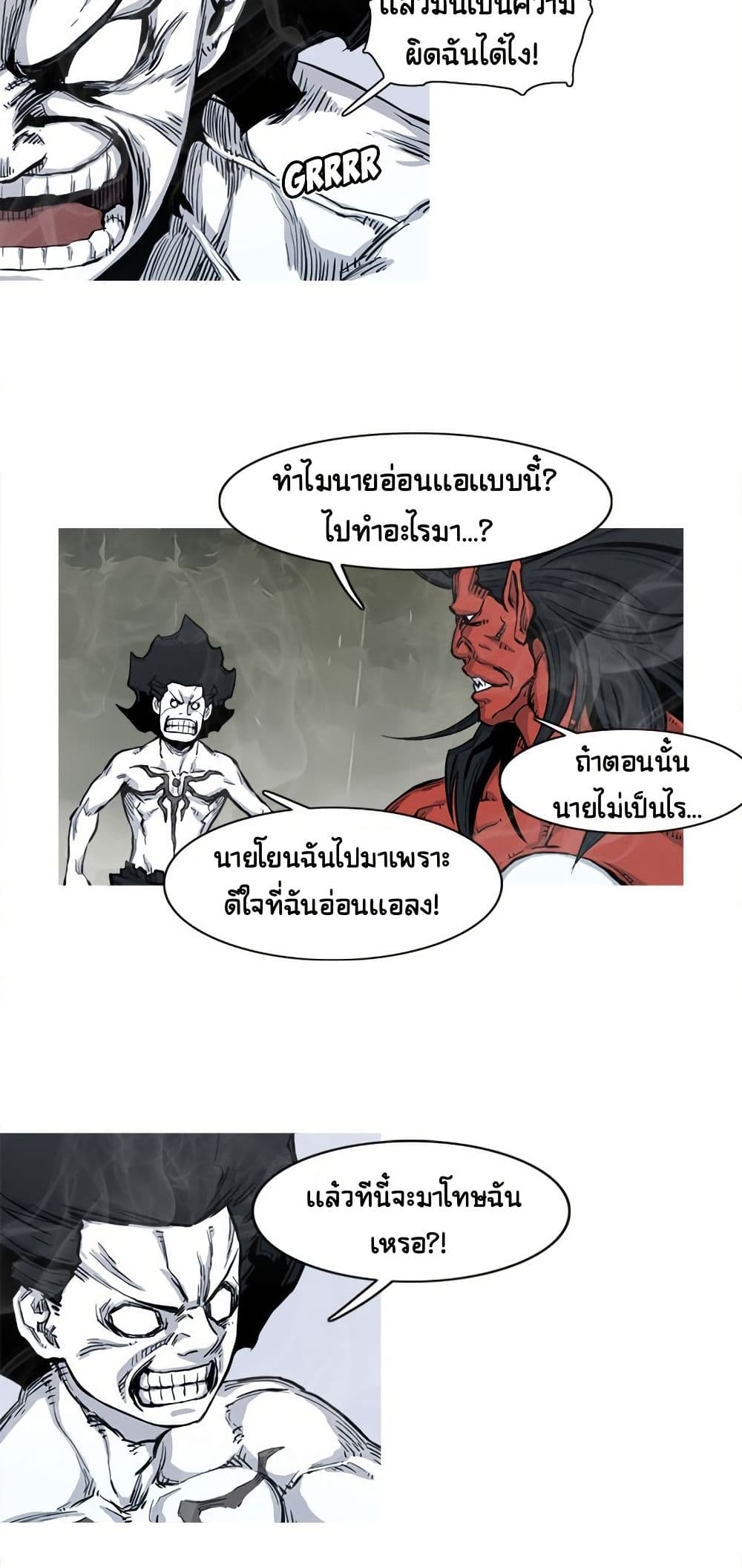 ASURA page 23