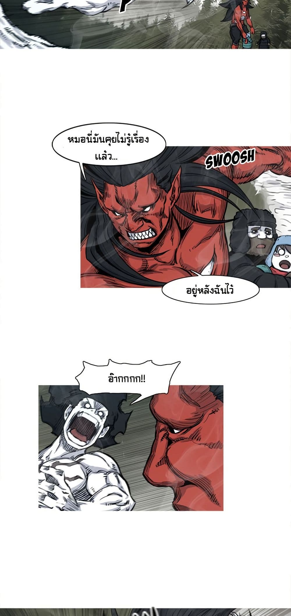 ASURA page 26