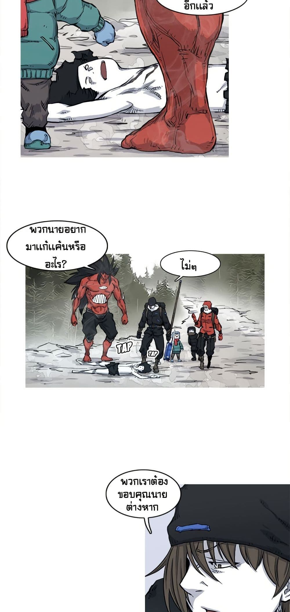 ASURA page 34