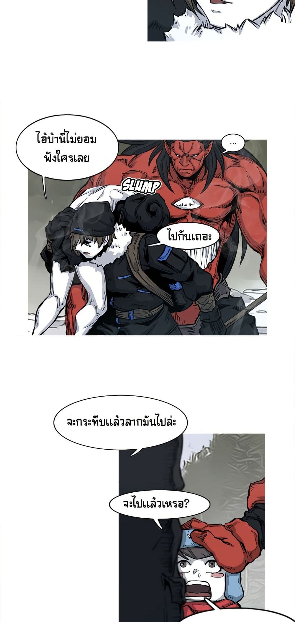 ASURA page 35