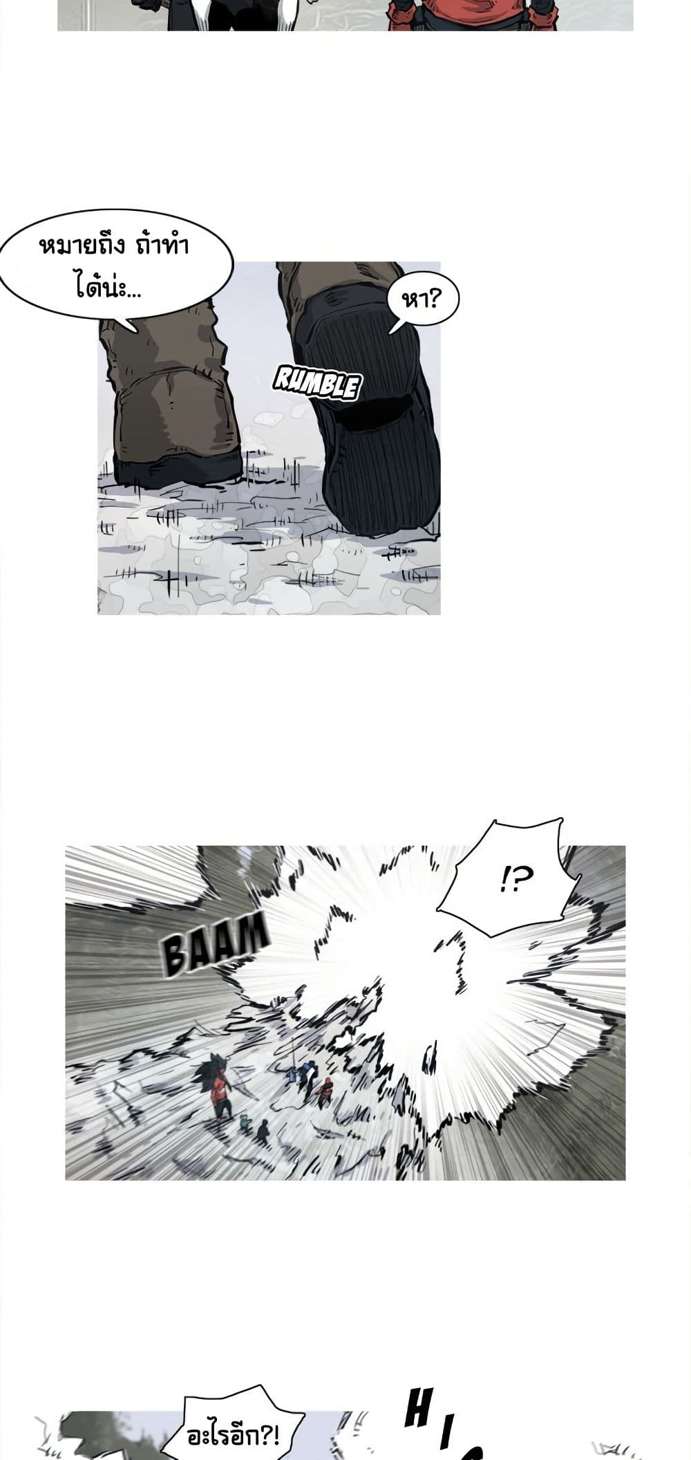 ASURA page 37