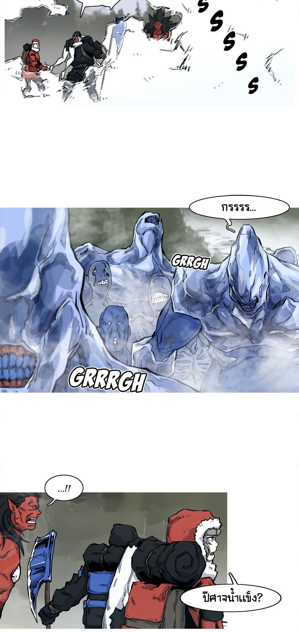 ASURA page 38