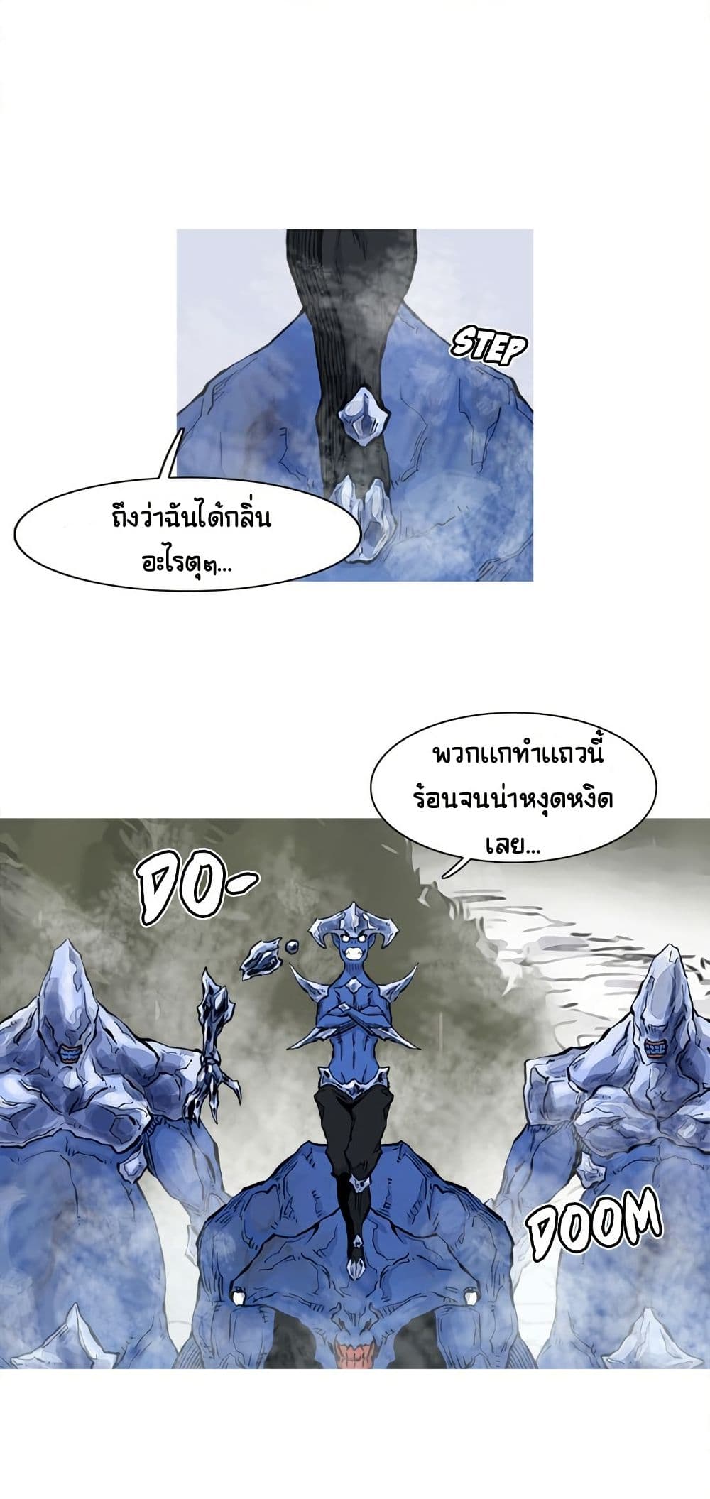 ASURA page 39
