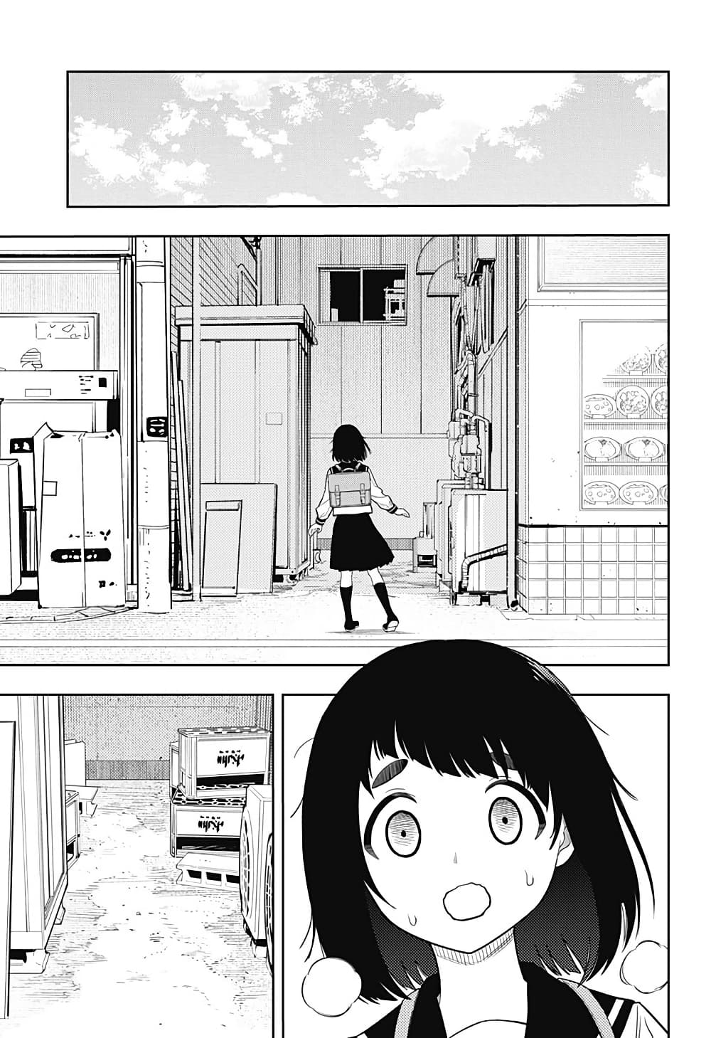 Asura no Sata page 5