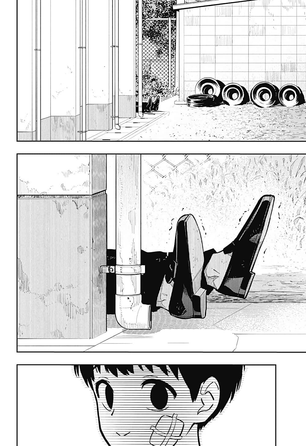 Asura no Sata page 4