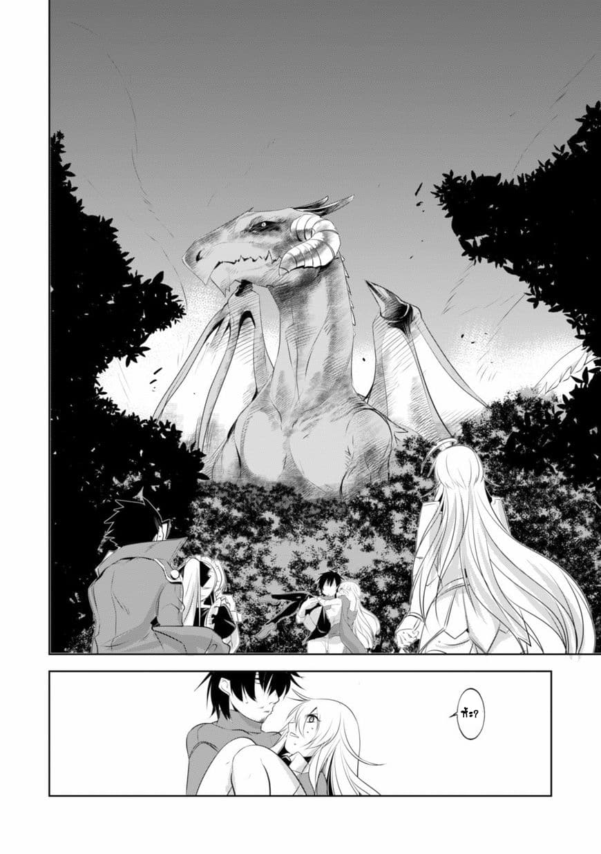 Atelier Tanaka page 8