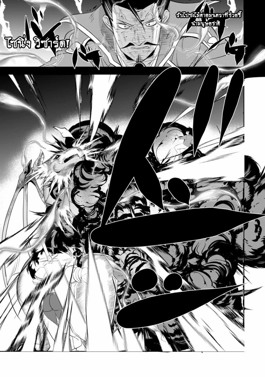 Atelier Tanaka page 15