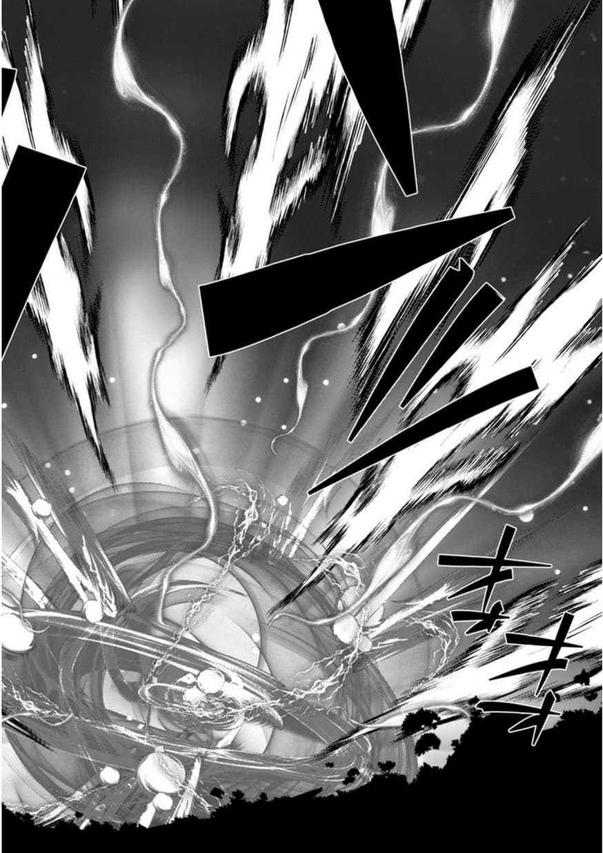 Atelier Tanaka page 16