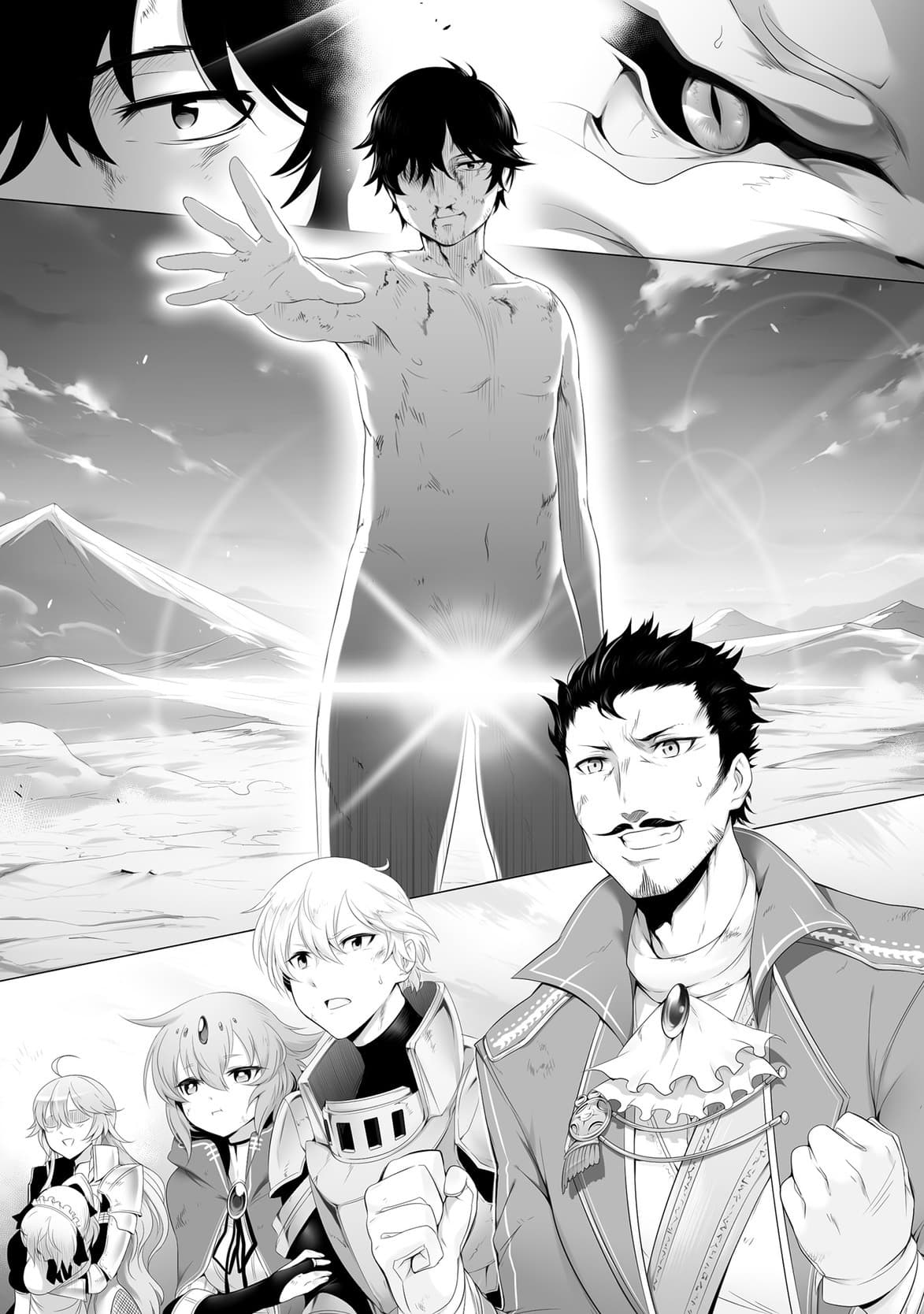 Atelier Tanaka page 21