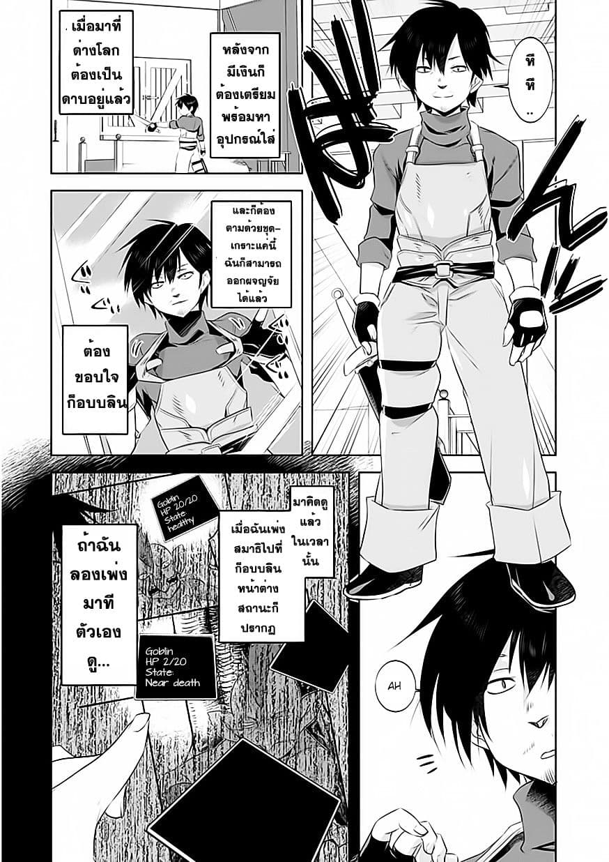Atelier Tanaka page 16