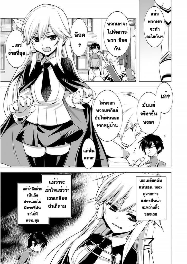 Atelier Tanaka page 3