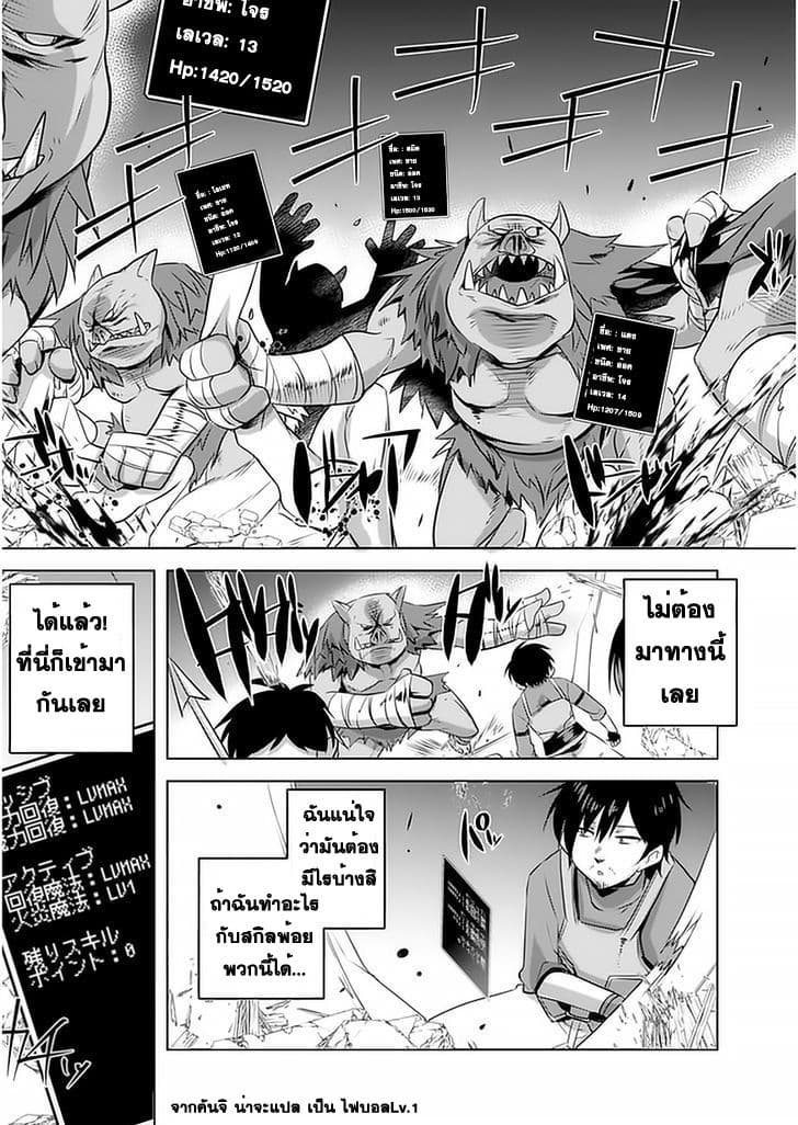 Atelier Tanaka page 15