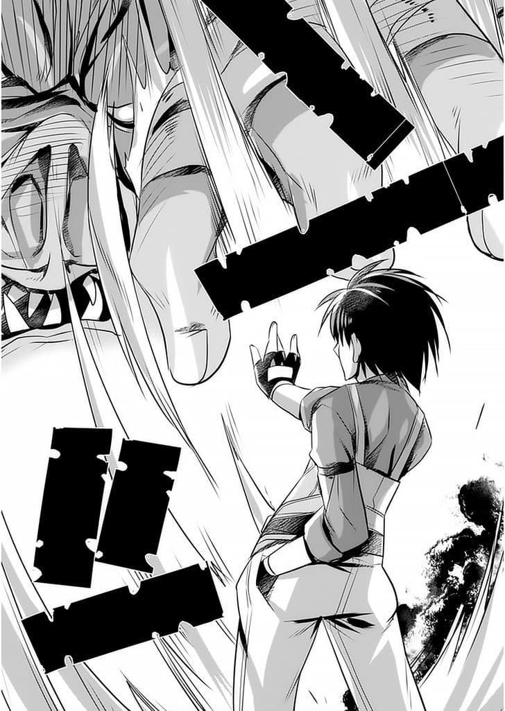 Atelier Tanaka page 24