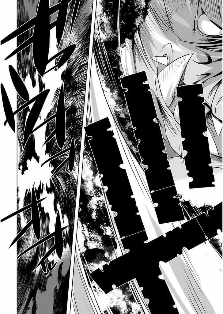 Atelier Tanaka page 25