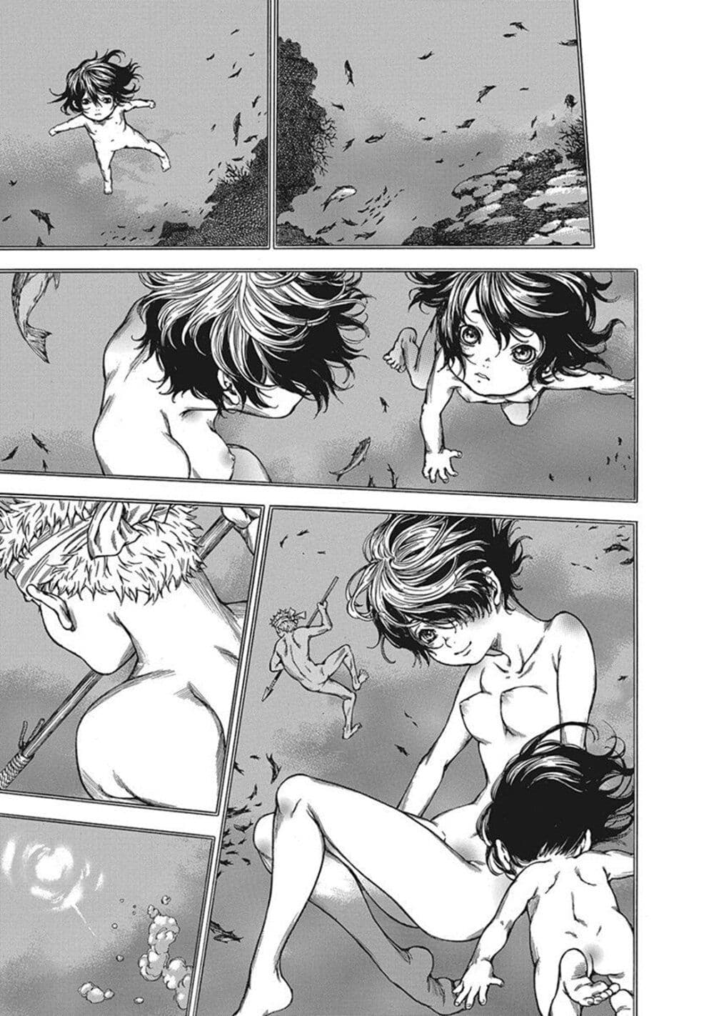 Ateya no Tsubaki page 7