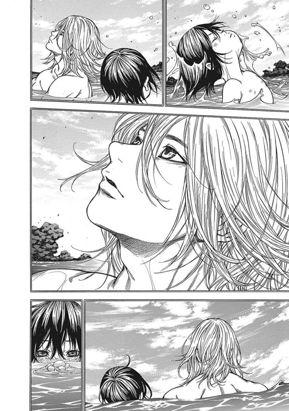 Ateya no Tsubaki page 8