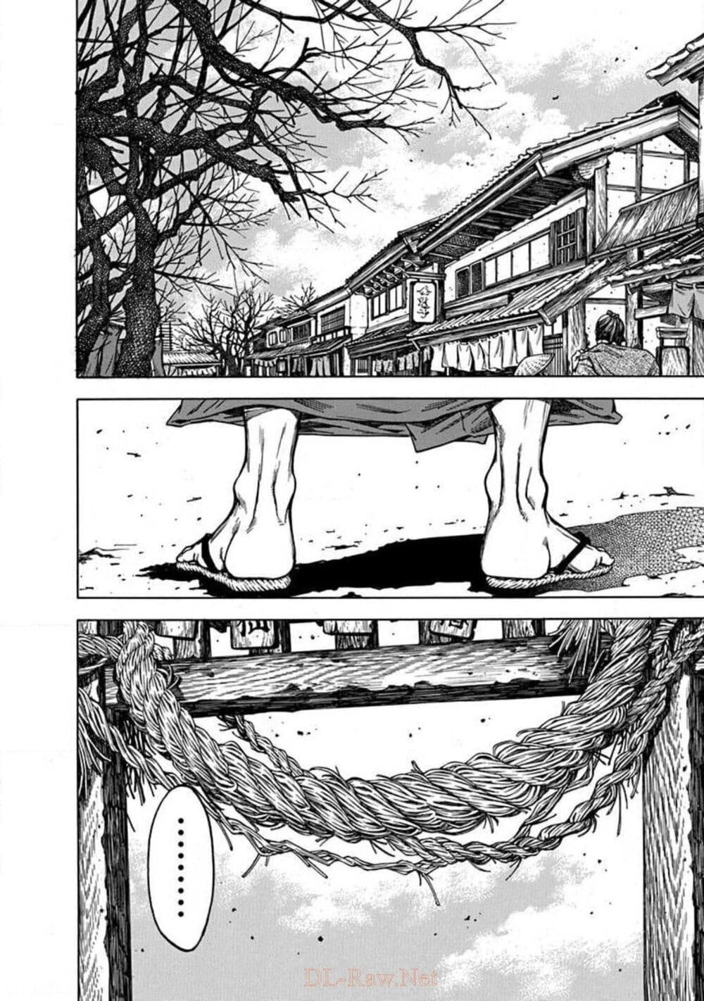 Ateya no Tsubaki page 9