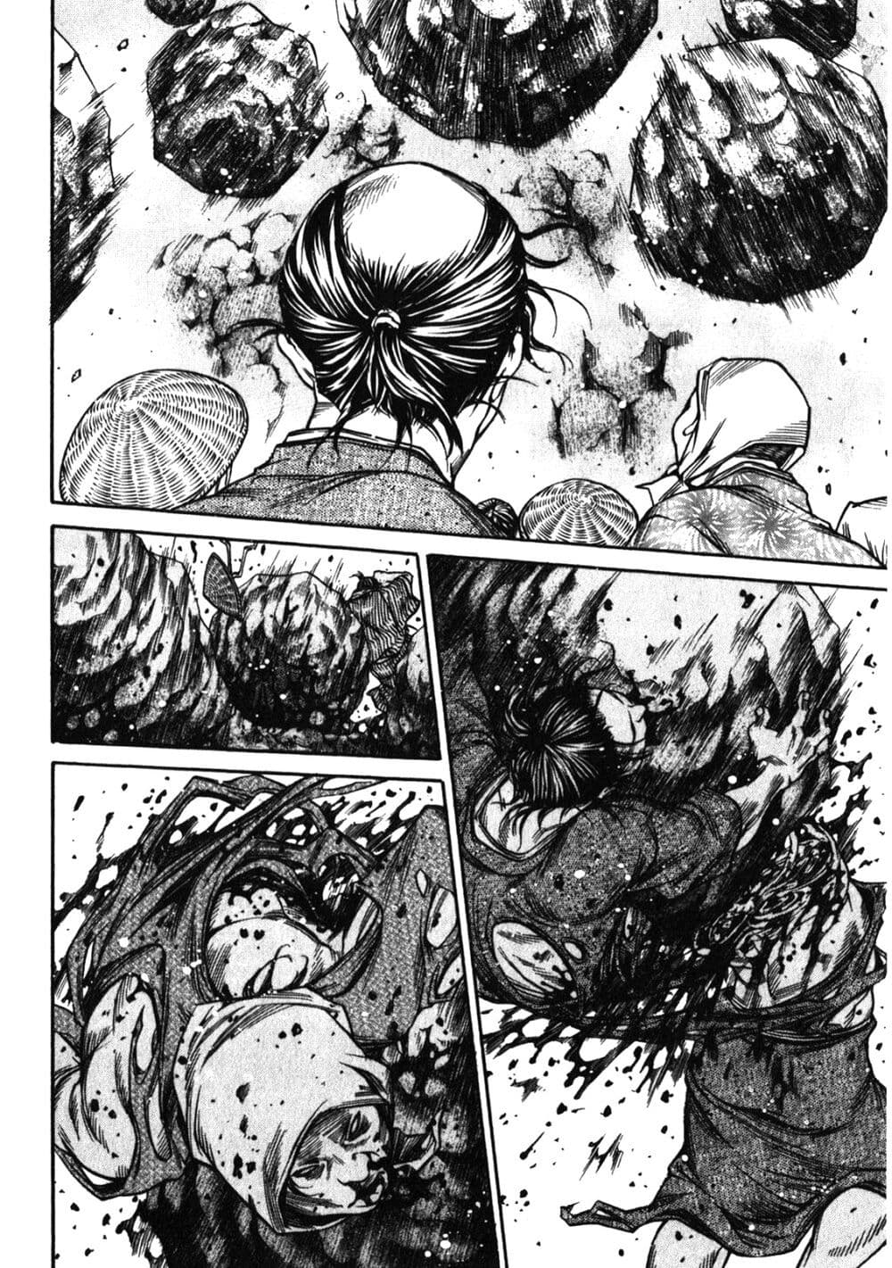 Ateya no Tsubaki page 8