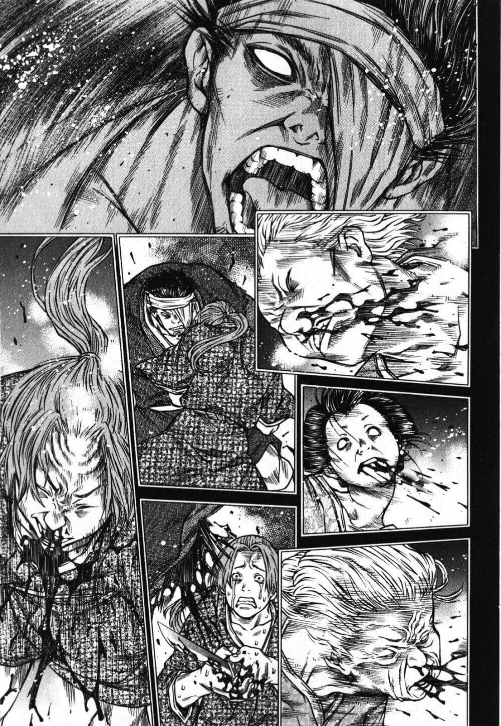 Ateya no Tsubaki page 9