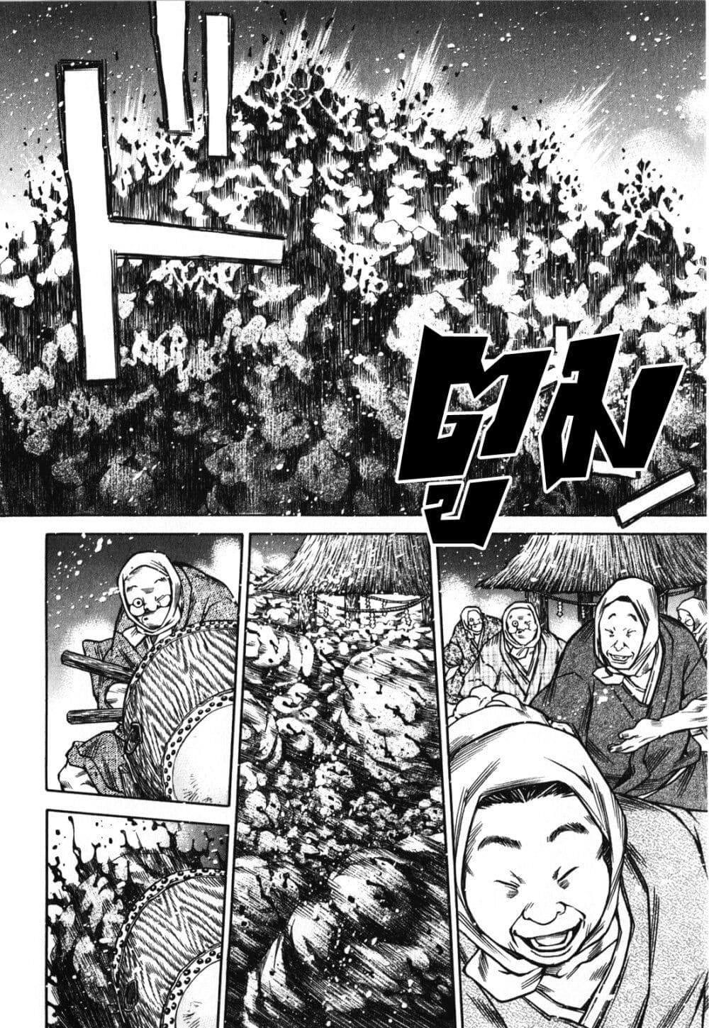 Ateya no Tsubaki page 8