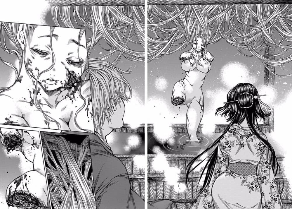 Ateya no Tsubaki page 4