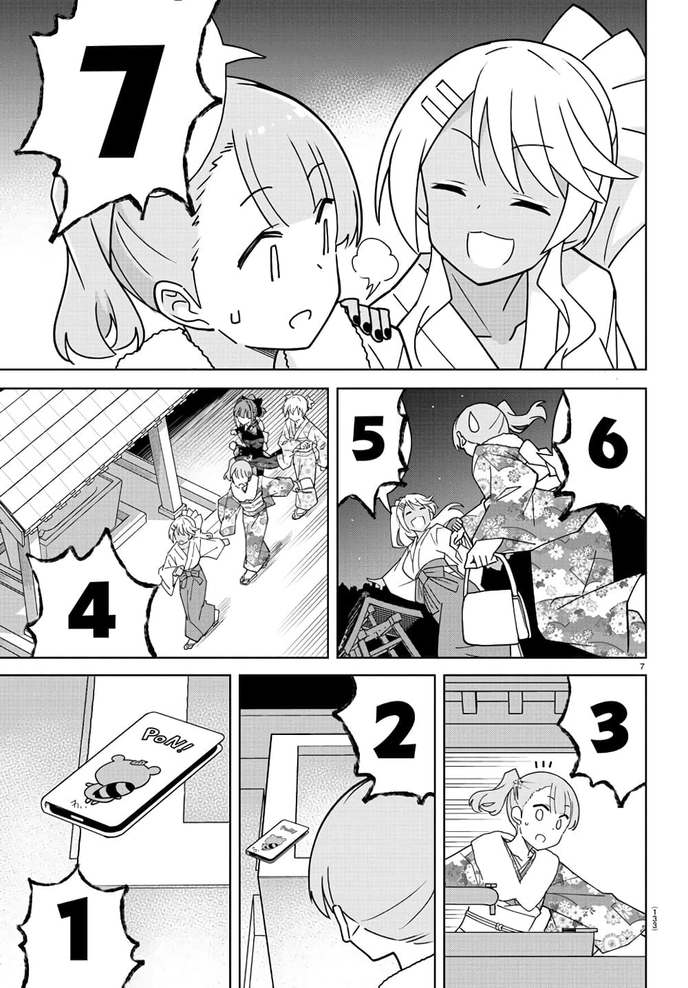 Atsumare! Fushigi Kenkyubu page 7