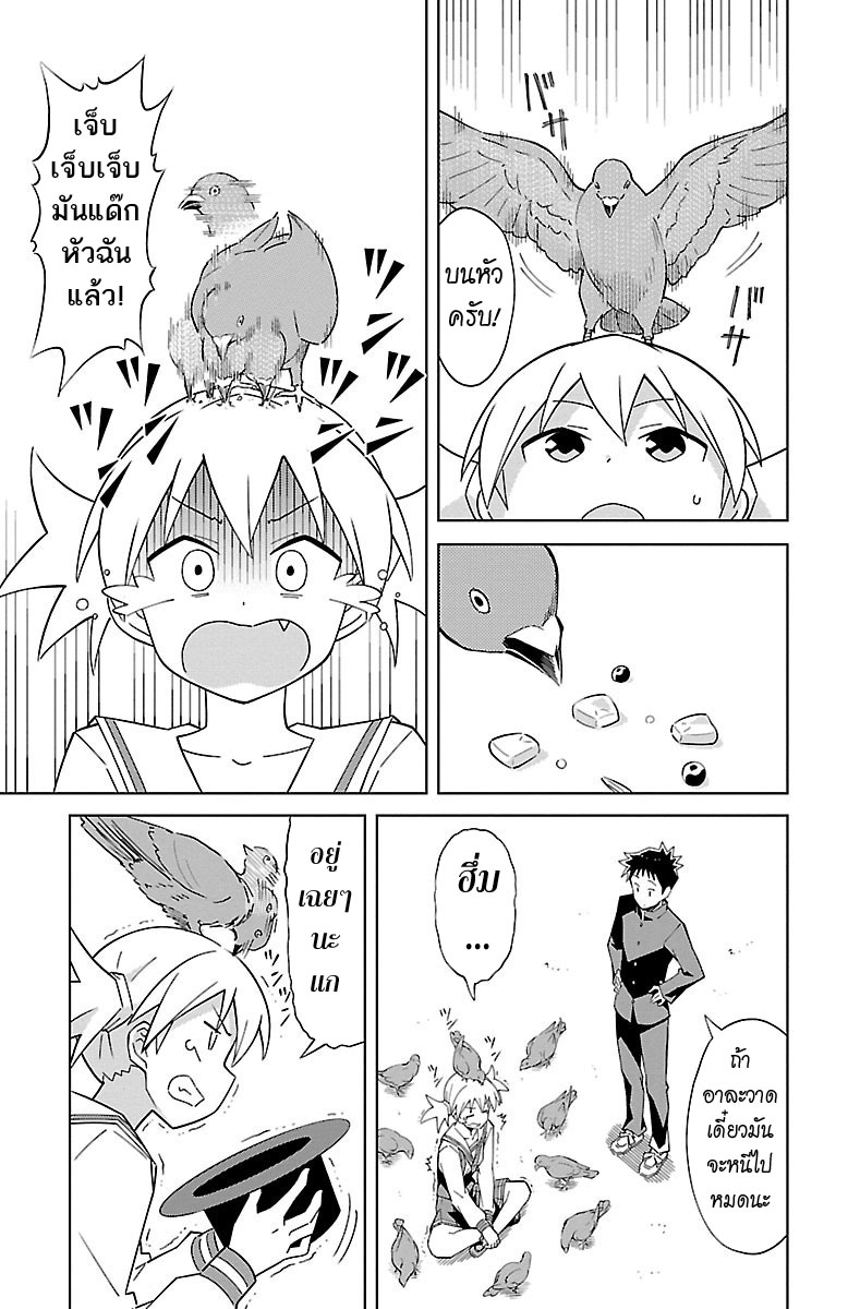 Atsumare! Fushigi Kenkyubu page 5