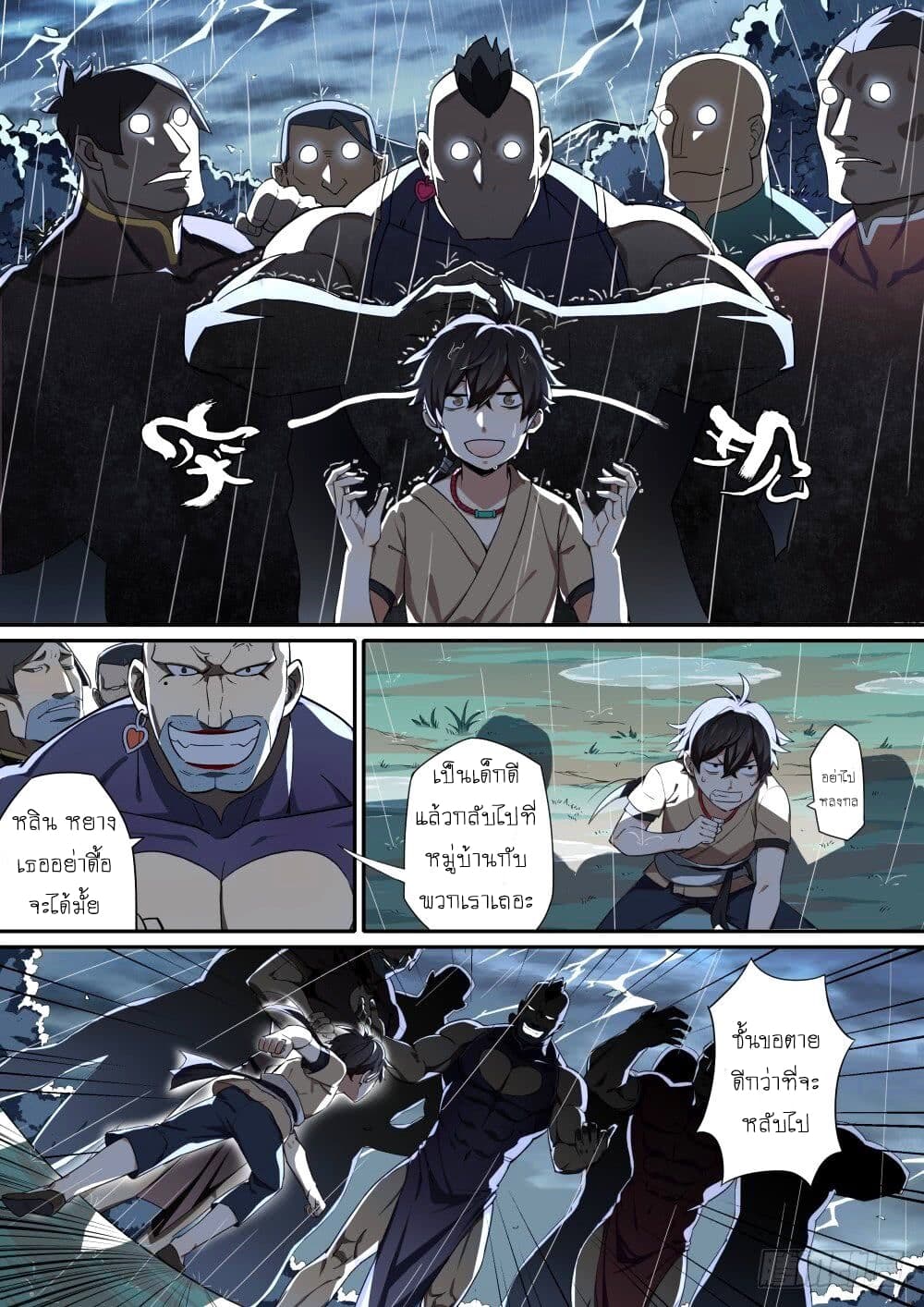 Attack of Heaven page 3